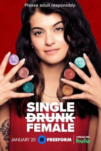 Single Drunk Female – S02E06 – Keeping It Professional