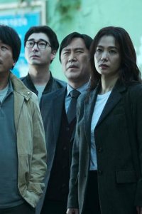 Jiok – S01E02 – Episode #1.2