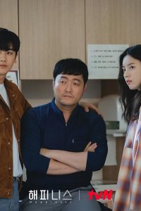 Haepiniseu – S01E04 – The Spread