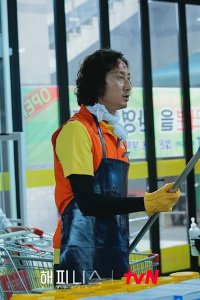 Haepiniseu – S01E05 – The Outsiders