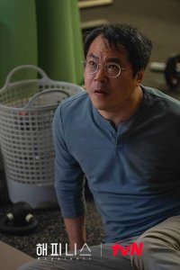 Haepiniseu – S01E06 – One Man’s Life