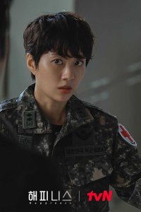 Haepiniseu – S01E10 – Kim Se Hoon Disappears