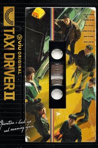 Taxi Driver – S03E01 – Episode #3.1