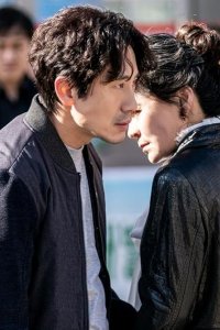 Gwimul – S01E05 – The Deceit