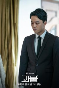 Beyond Evil – S01E14 – Answer
