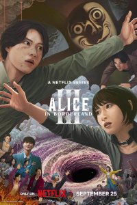 Imawa no Kuni no Arisu – S03E05 – Episode 5