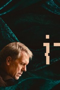 Tehran – S03E08 – On the Brink of The Abyss