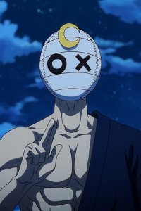 Enen no Shôbôtai – S03E07 – Sleeping Truth
