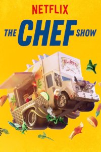 The Chef Show – S02E01 – Milk Bar Bake Sale