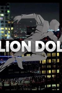 Million Dollar Mile – S01E04 – This Million is Mine