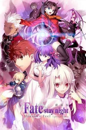 Fate/stay night [Heaven’s Feel] I. presage flower