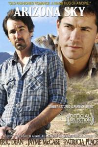 Arizona Sky
