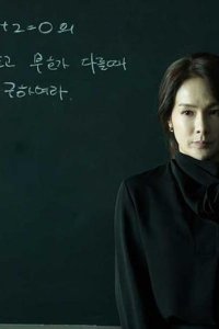 Folklore – S01E06 – Mongdal (Korea)