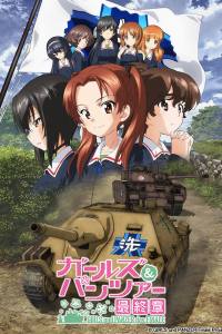 Girls und Panzer das Finale: Part I