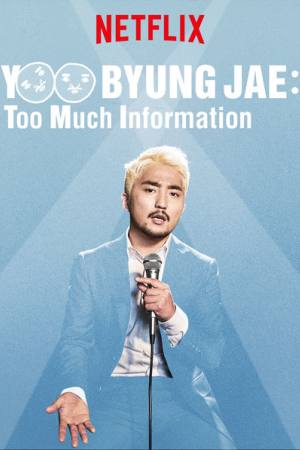 Yoo Byungjae: Too Much Information